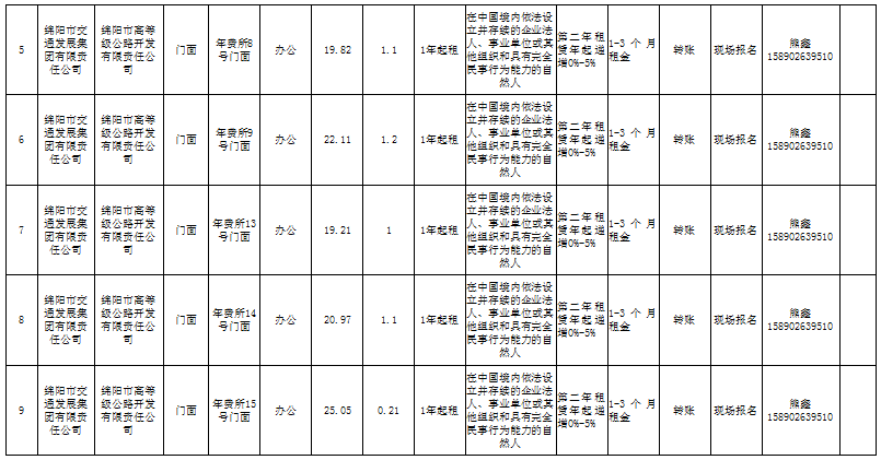 1766040485155022279.png image.png